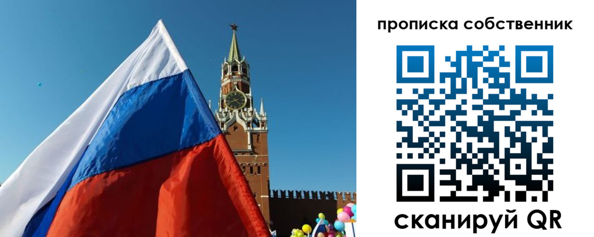 временная регистрация госуслуги в Обнинске