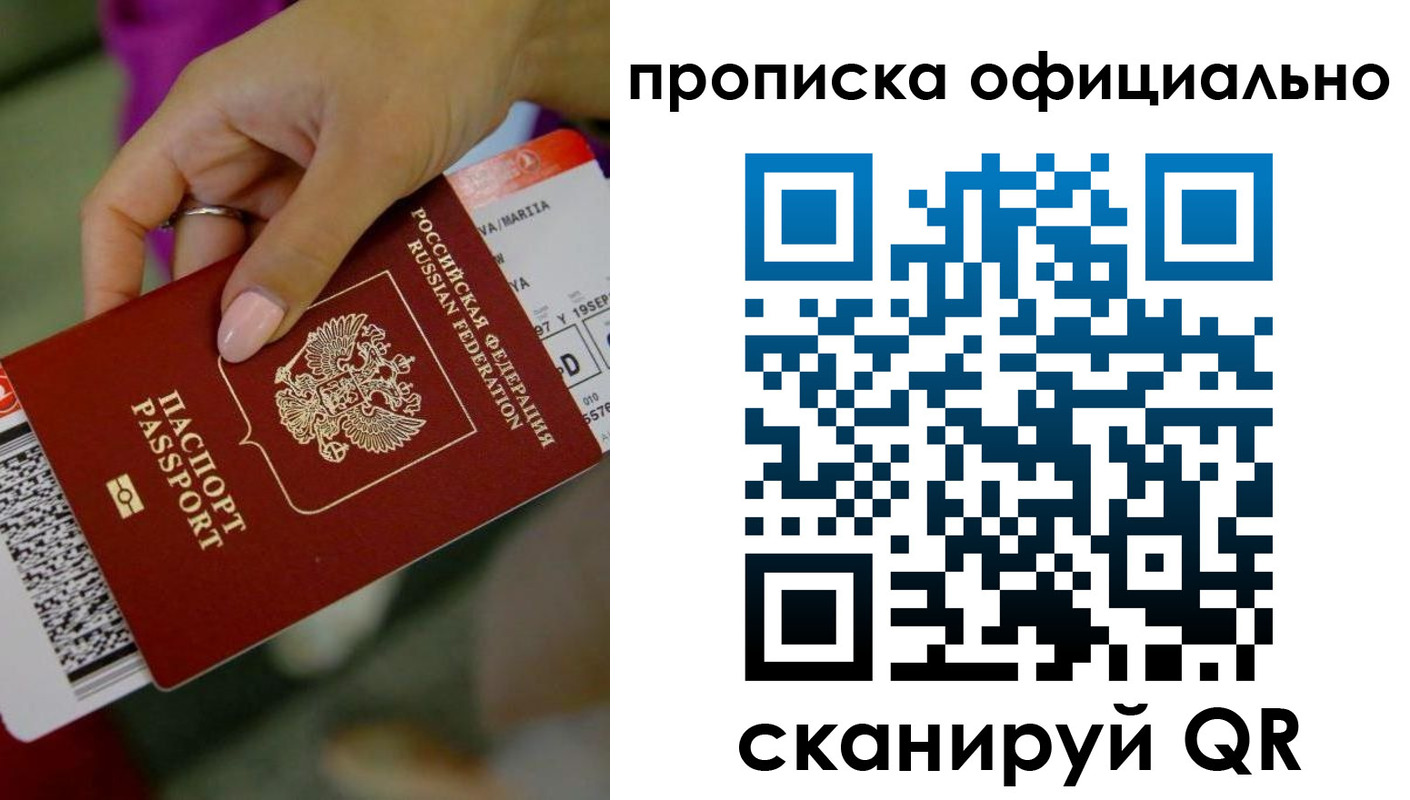 регистрация для дет. сада в Обнинске