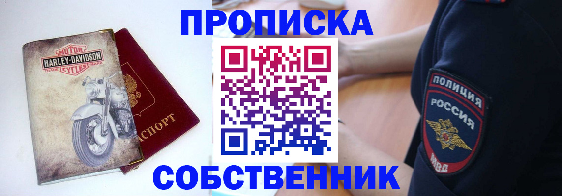 временная регистрация госуслуги в Обнинске